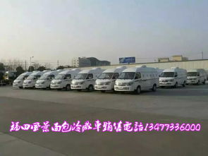 湘潭冷藏車(chē)價(jià)格 專用汽車(chē)欄目