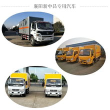廂式氣瓶運(yùn)輸車(chē)專業(yè)解析 報(bào)價(jià)、品牌與高清圖片一覽